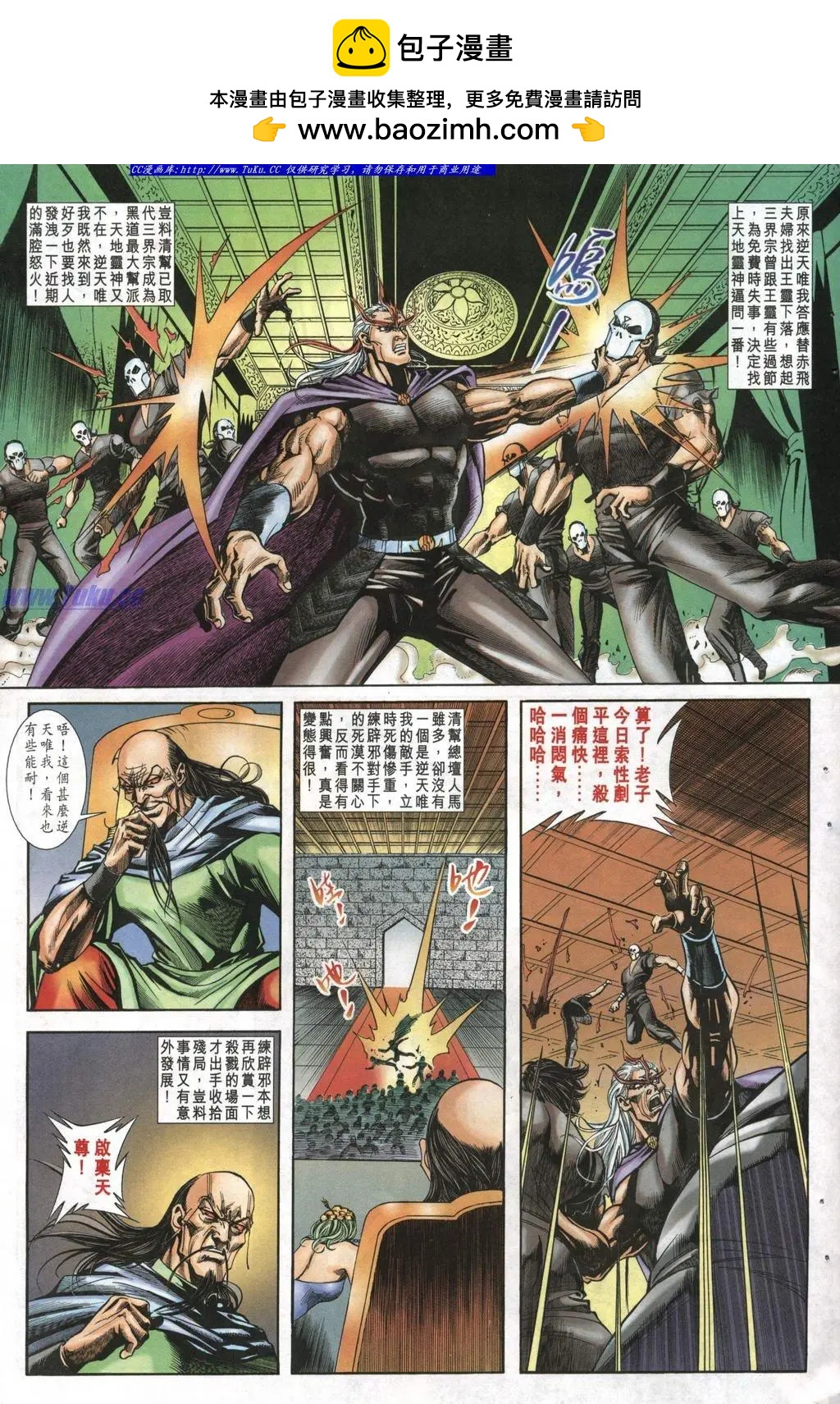 舊著醉拳 - 第987卷 - 1