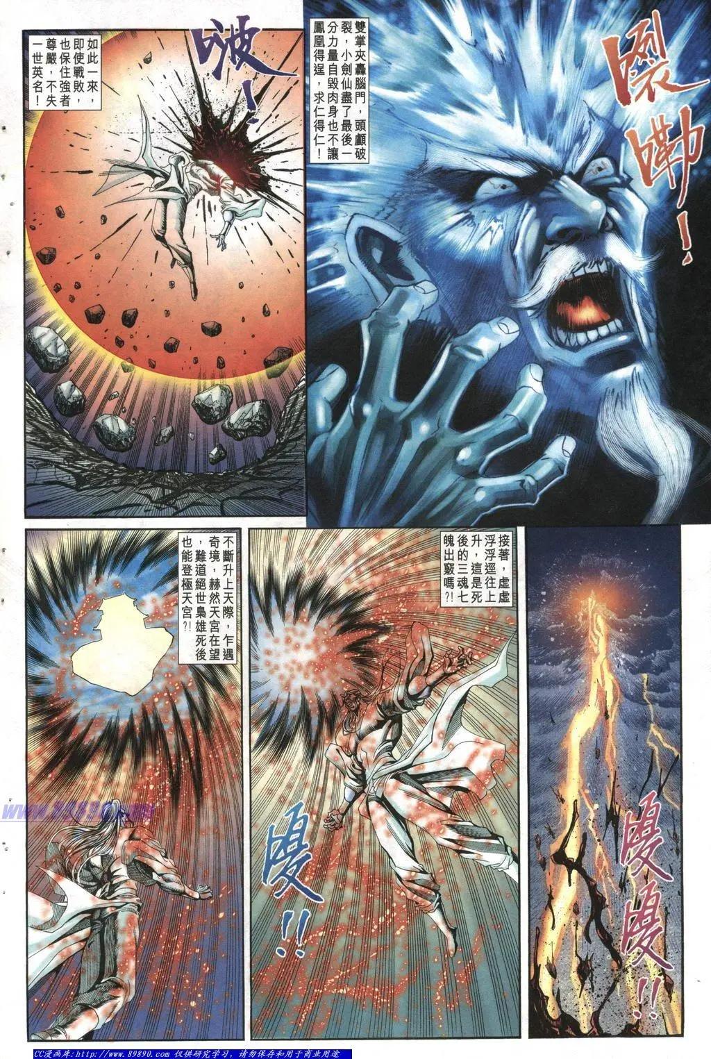 舊著醉拳 - 第1007卷 - 2