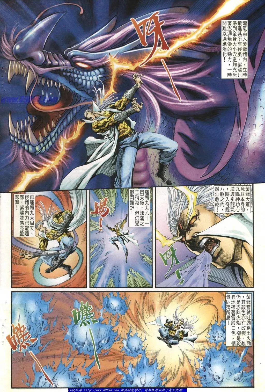 舊著醉拳 - 第1011卷 - 2