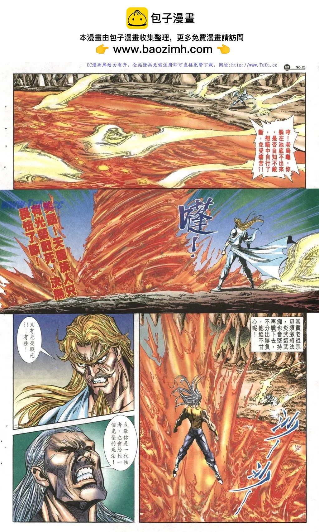 舊著醉拳 - 第1018卷 - 2