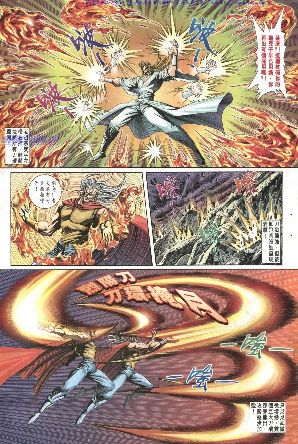 舊著醉拳 - 第1018卷 - 1