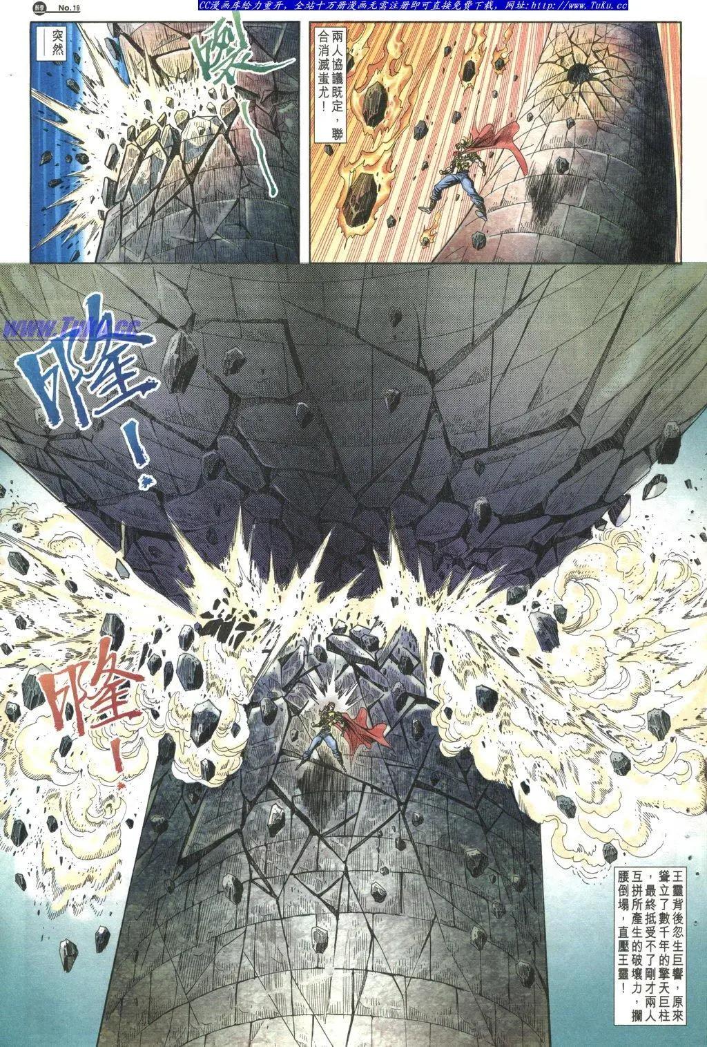 舊著醉拳 - 第1034卷 - 1