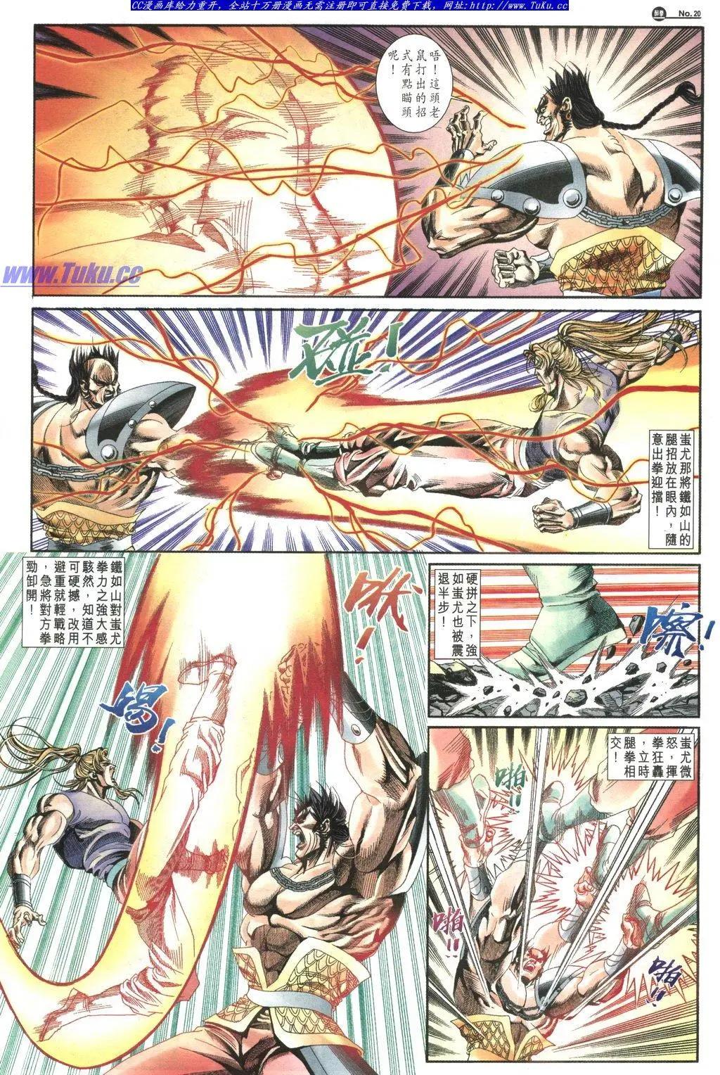 舊著醉拳 - 第1036卷 - 2