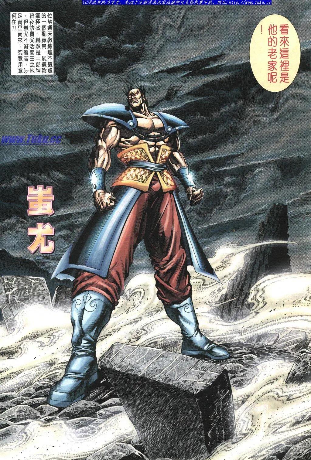 舊著醉拳 - 第1036卷 - 5