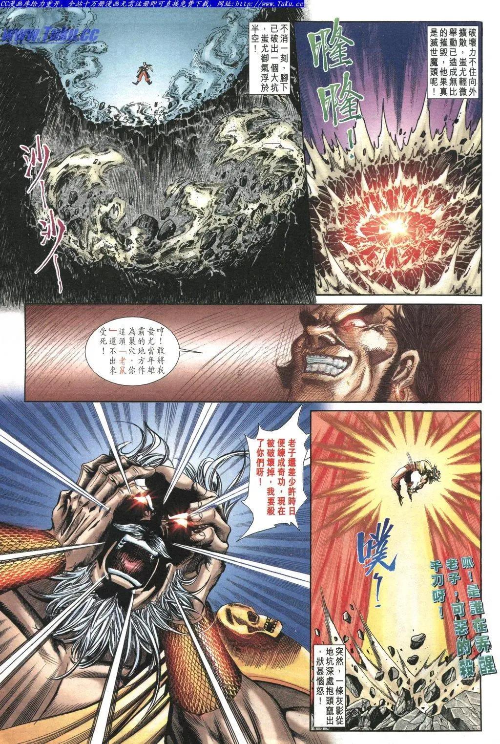 舊著醉拳 - 第1036卷 - 1