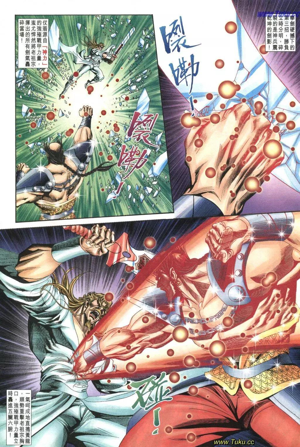 舊著醉拳 - 第1038卷 - 2