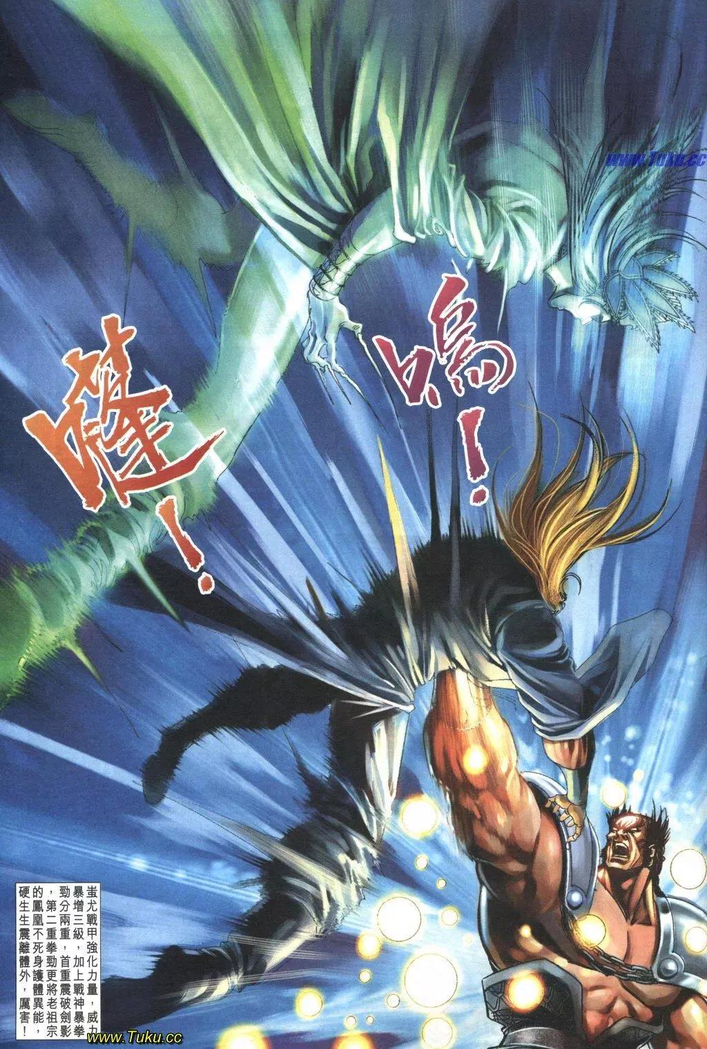 舊著醉拳 - 第1038卷 - 3