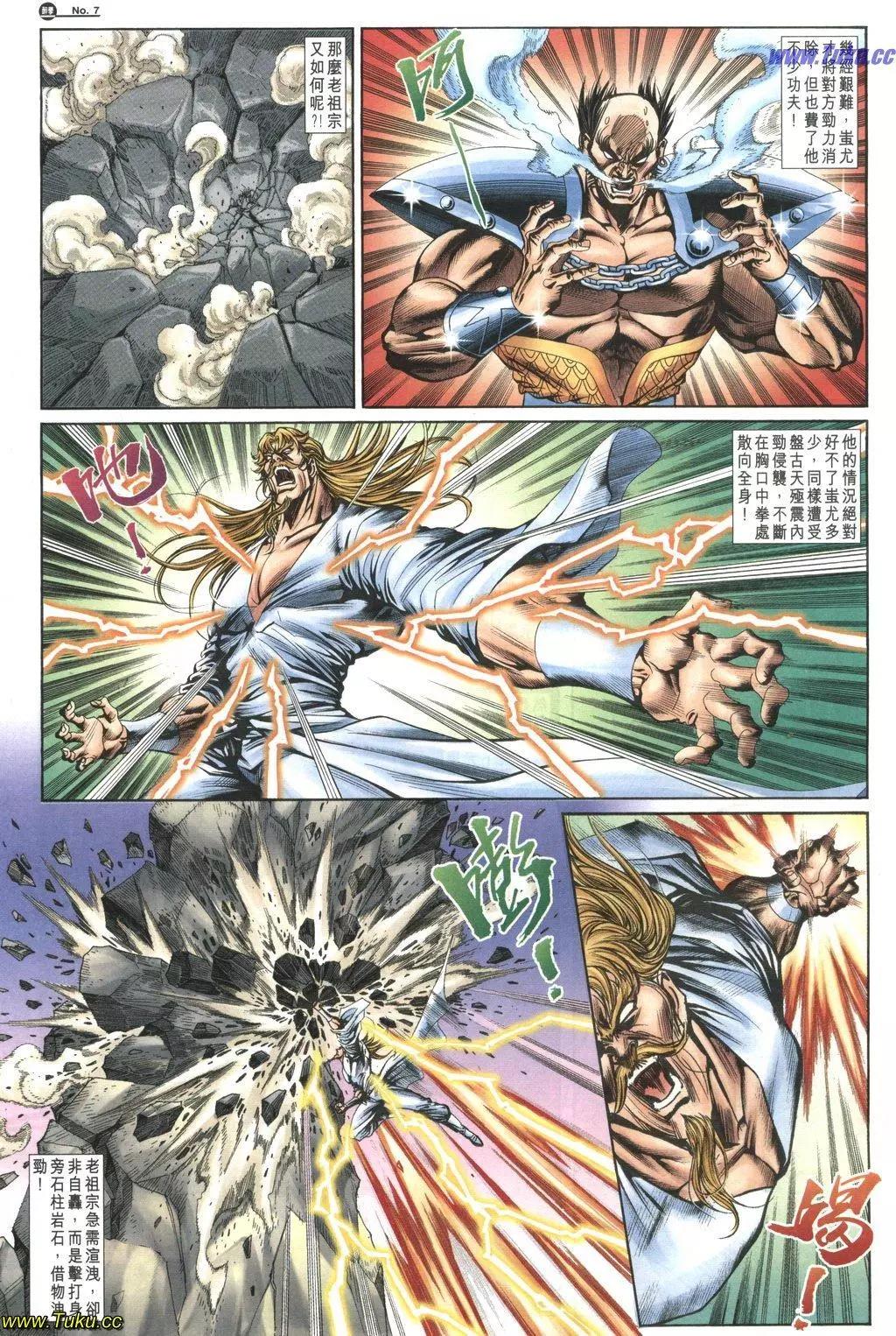 舊著醉拳 - 第1038卷 - 1