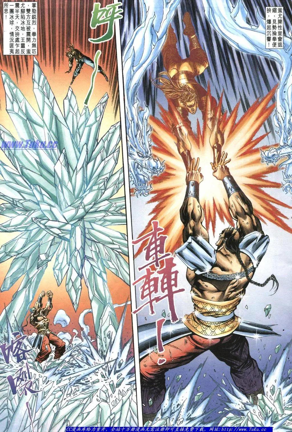 舊著醉拳 - 第1040卷 - 1
