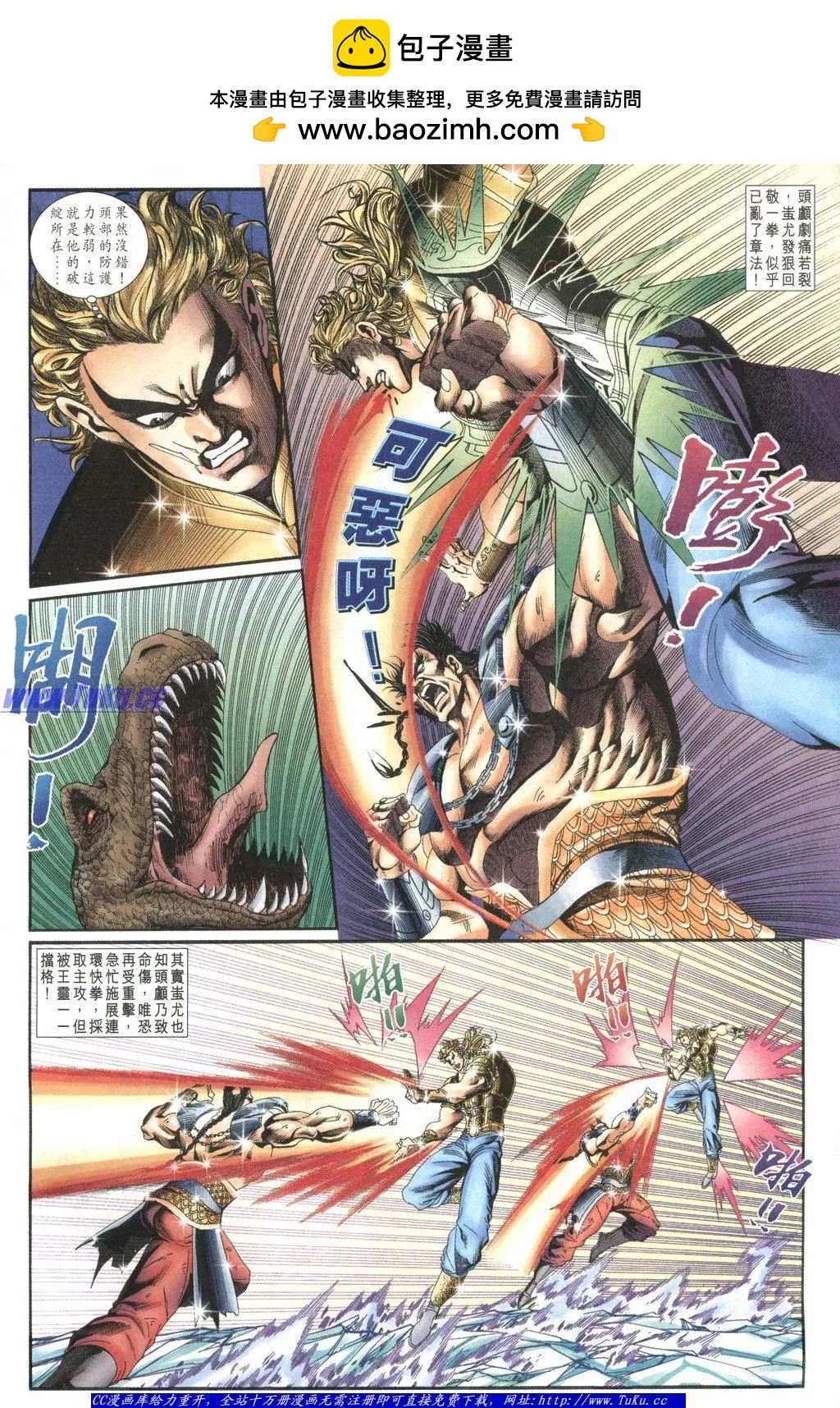 舊著醉拳 - 第1040卷 - 2