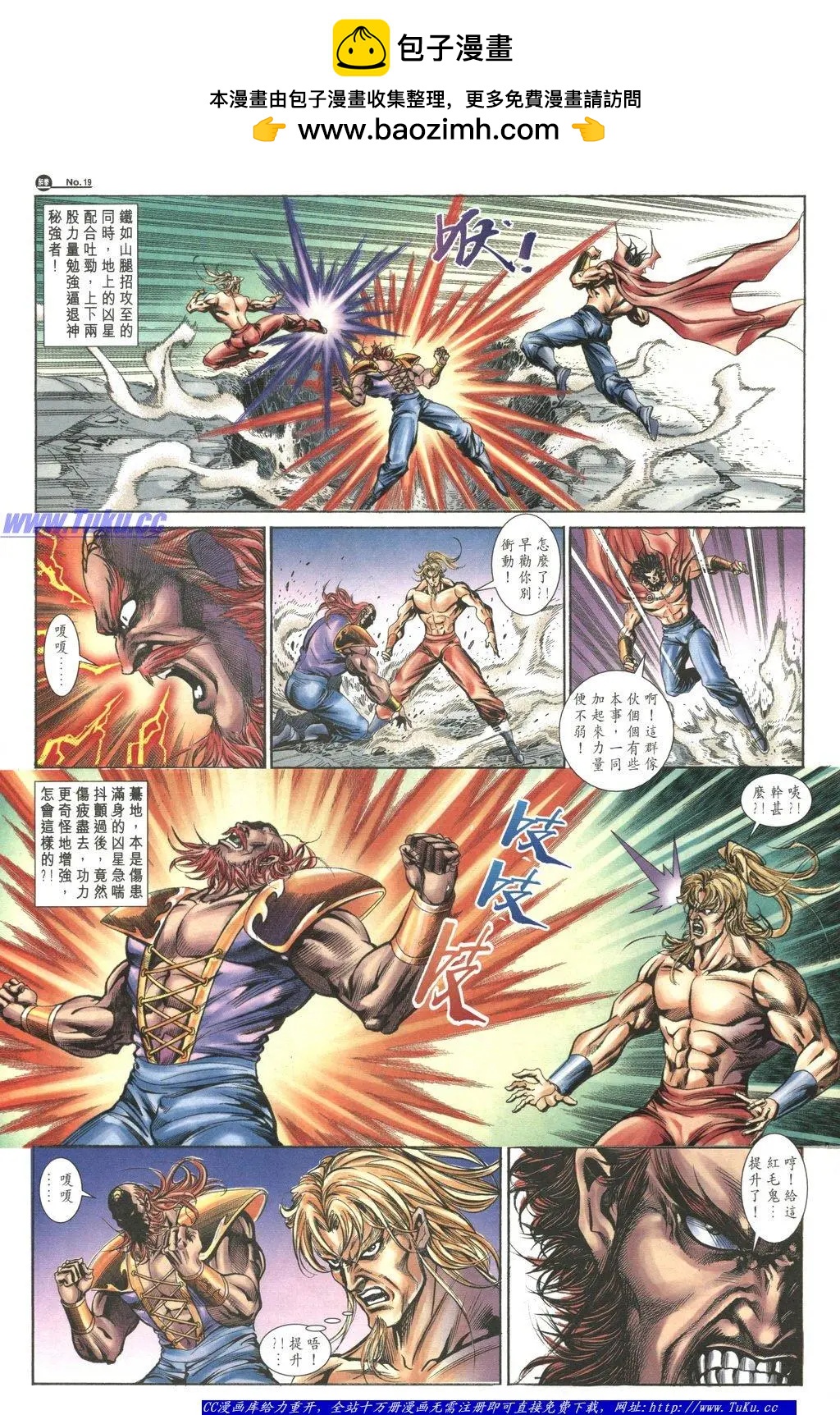 舊著醉拳 - 第1048卷 - 1