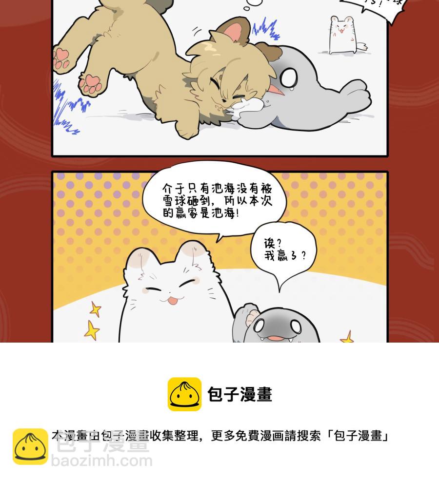 九子不成龙 - 本是并蒂双花 但无春心萌动 - 1