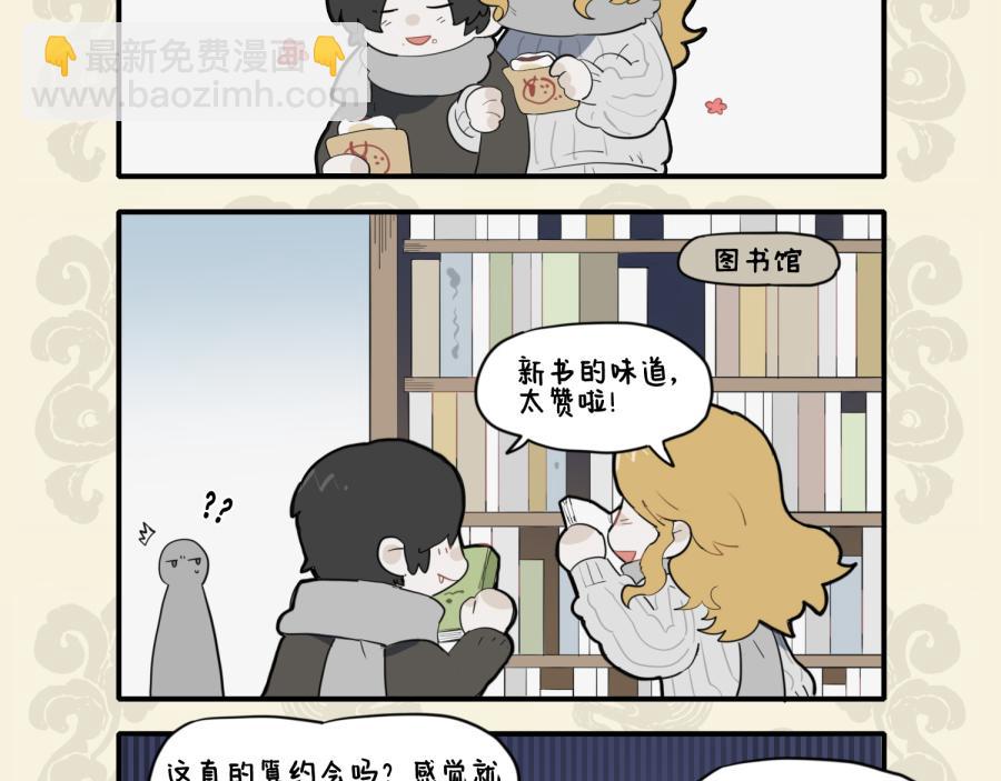 九子不成龍 - 本是並蒂雙花 但無春心萌動 - 4