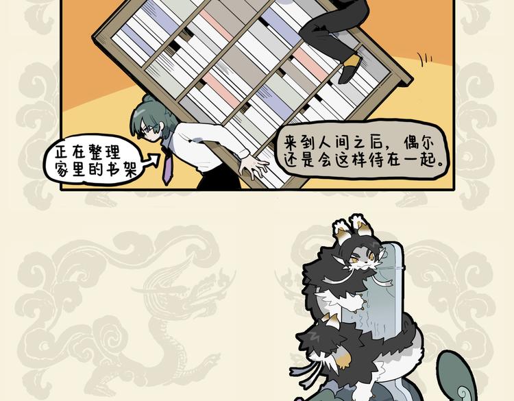 神龟矫首负碑力 灵龙盘桓传世文-第23话