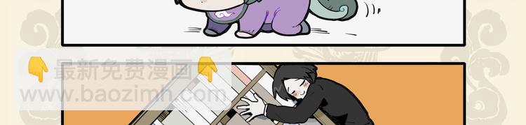 神龟矫首负碑力 灵龙盘桓传世文-第23话