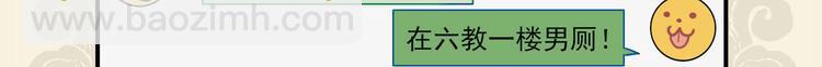 九子不成龍 - 兄弟情義深 暑氣不足懼 - 3