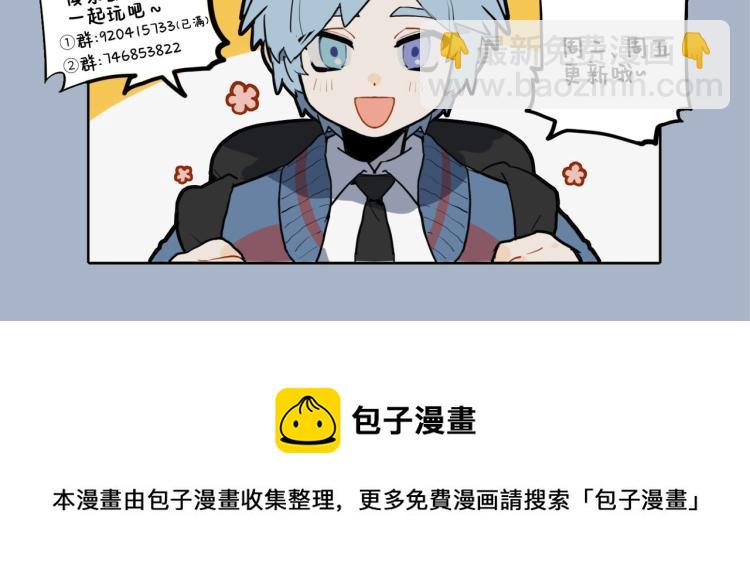 惜哉时不利 奇功遂不成-第71话