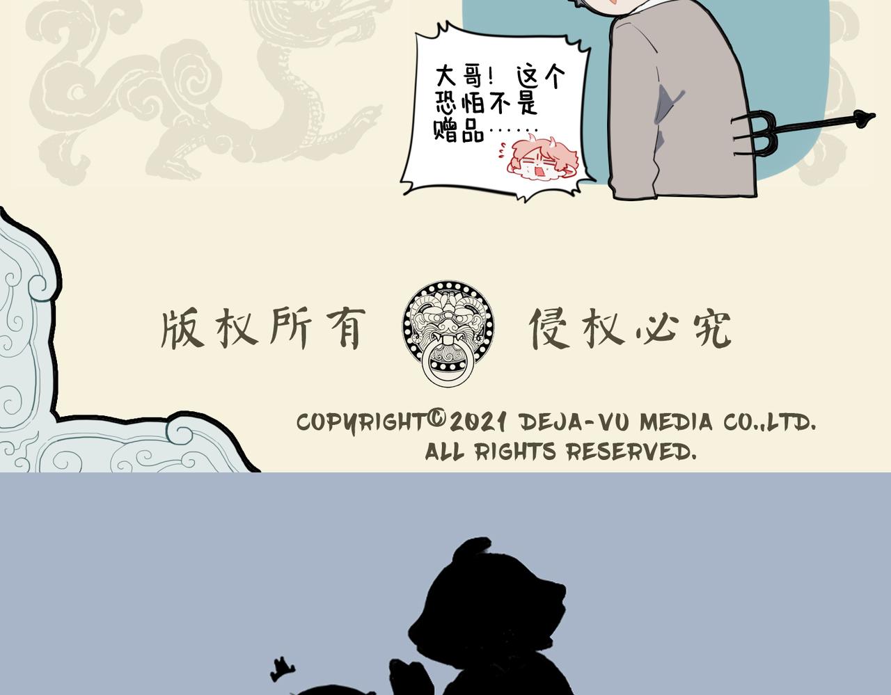 度尽劫波兄弟在 醒时情味各不同9