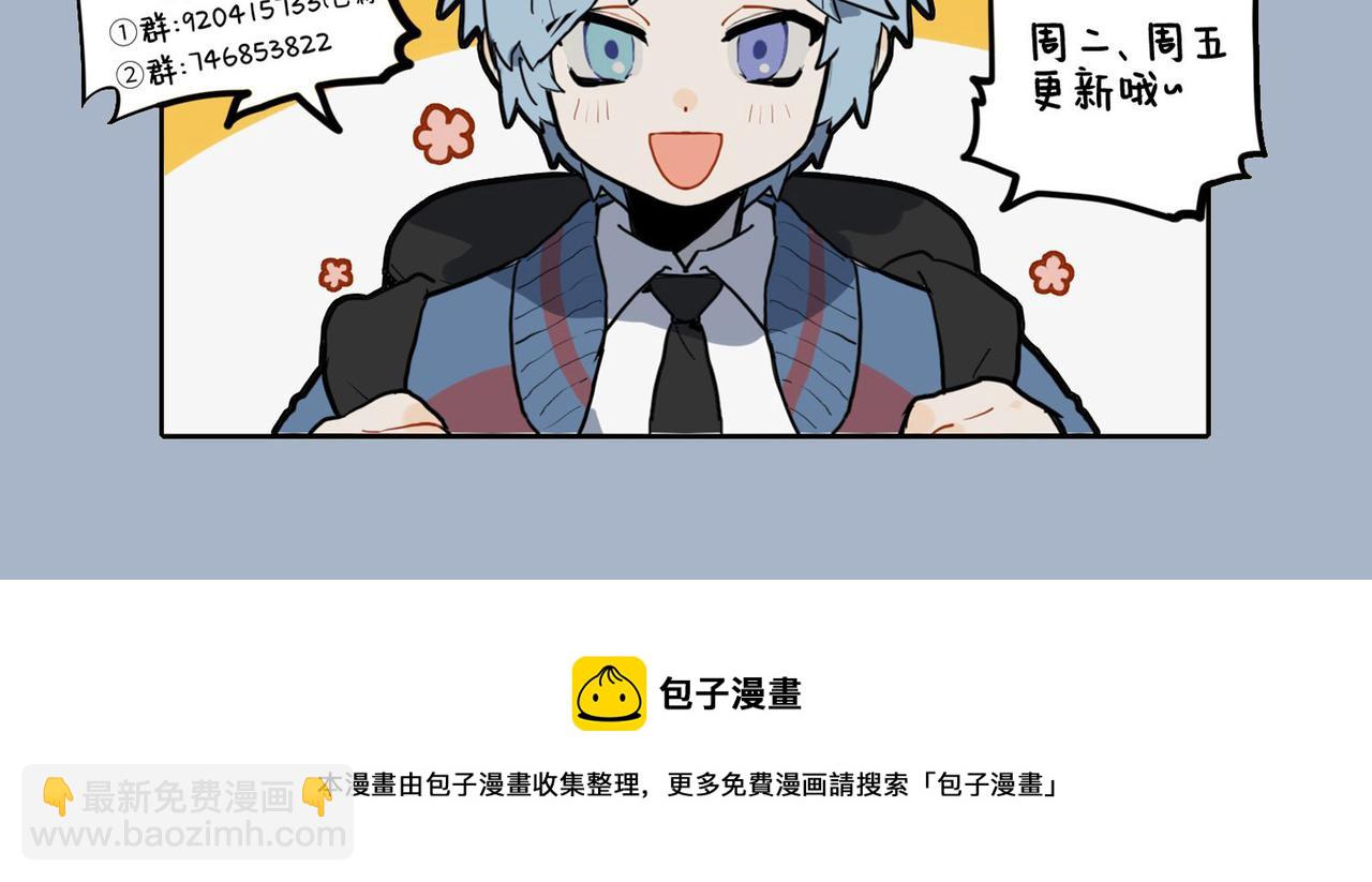 但求文思如泉 不辞负重涉远-第81话