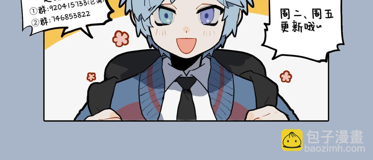 金猊占巢虎争食 狸奴座次谁当先-第83话