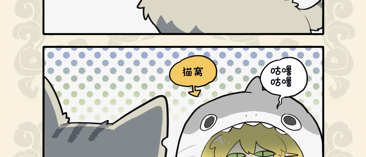 金猊占巢虎争食 狸奴座次谁当先-第83话