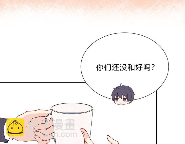 第十一话(1/2)-第11话