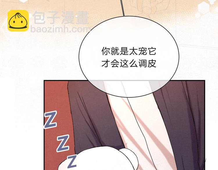 第十一话(1/2)-第11话