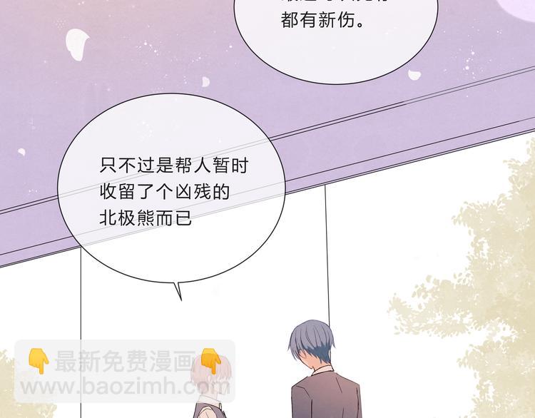 第十一话(1/2)-第11话