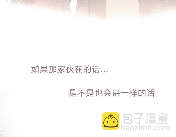 第十一话(1/2)-第11话