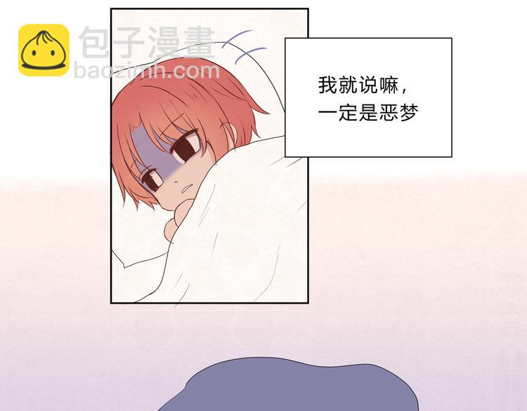 第十三话「闺蜜聚会」(1/2)-第13话