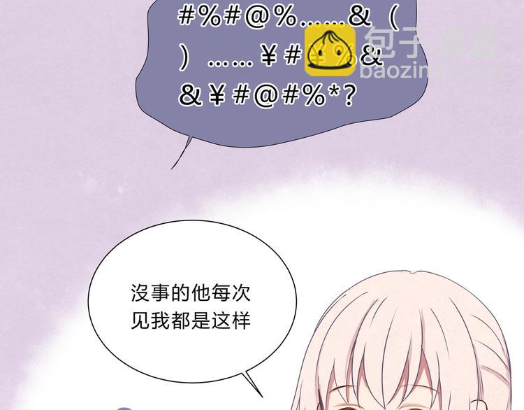 第十三话「闺蜜聚会」(1/2)-第13话