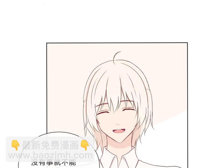 第十三话「闺蜜聚会」(1/2)-第13话