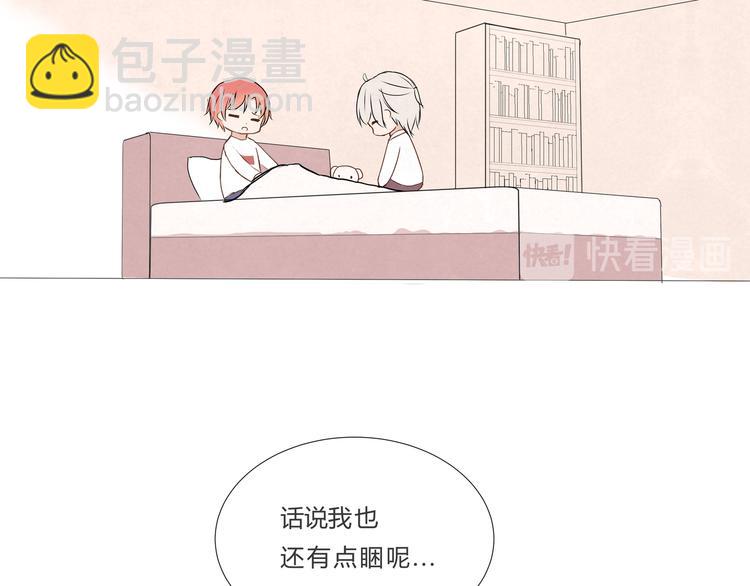 第十三话「闺蜜聚会」(1/2)-第13话