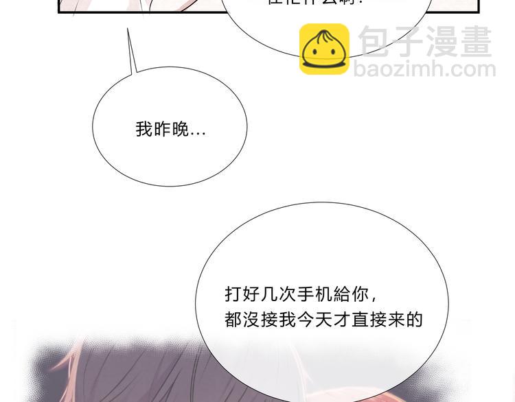 第十三话「闺蜜聚会」(1/2)-第13话