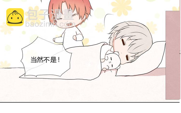 第十三话「闺蜜聚会」(1/2)-第13话