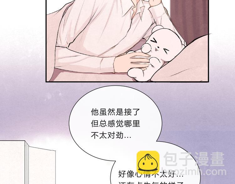 第十三话「闺蜜聚会」(1/2)-第13话