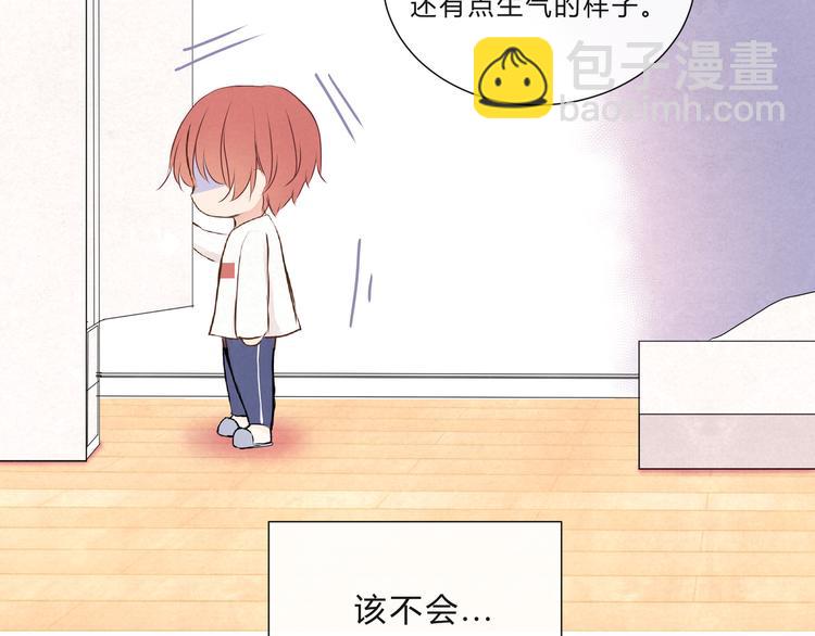 第十三话「闺蜜聚会」(1/2)-第13话