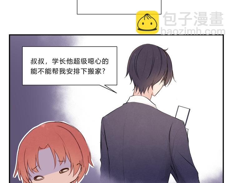 第十三话「闺蜜聚会」(1/2)-第13话