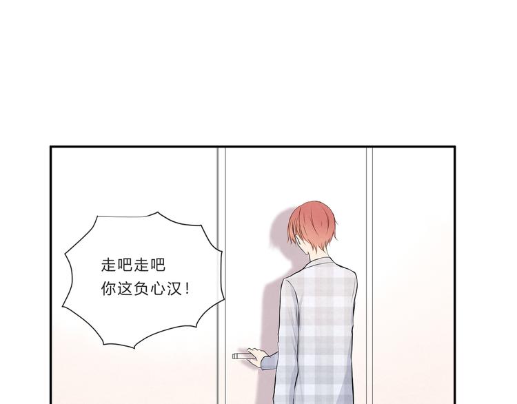 第十三话「闺蜜聚会」(1/2)-第13话