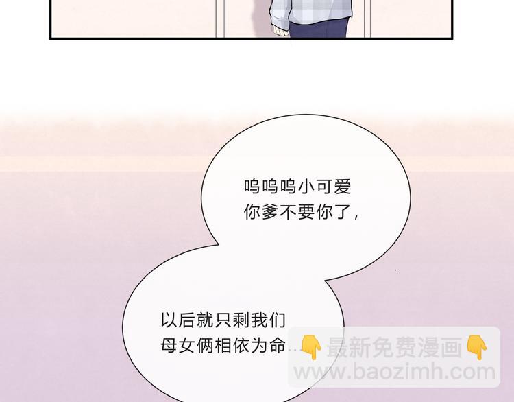 第十三话「闺蜜聚会」(1/2)-第13话