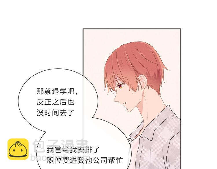 第十三话「闺蜜聚会」(1/2)-第13话