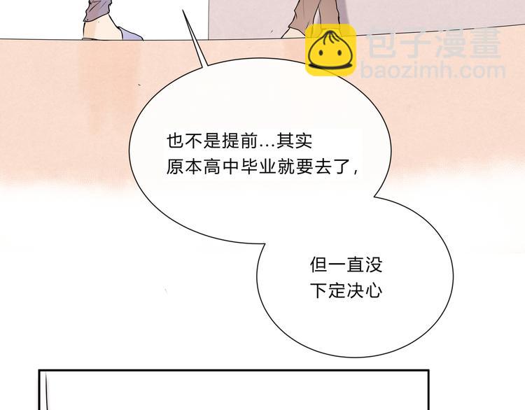 第十三话「闺蜜聚会」(1/2)-第13话