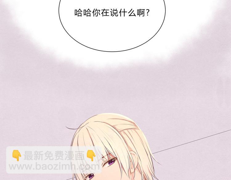 第十三话「闺蜜聚会」(1/2)-第13话