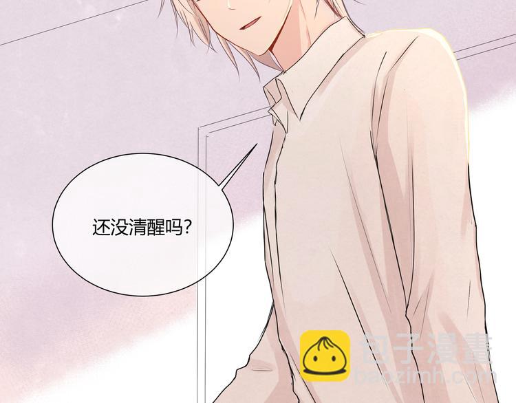 第十三话「闺蜜聚会」(1/2)-第13话