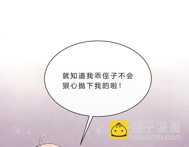 第十五话「真面目&middot;上」(1/2)-第15话