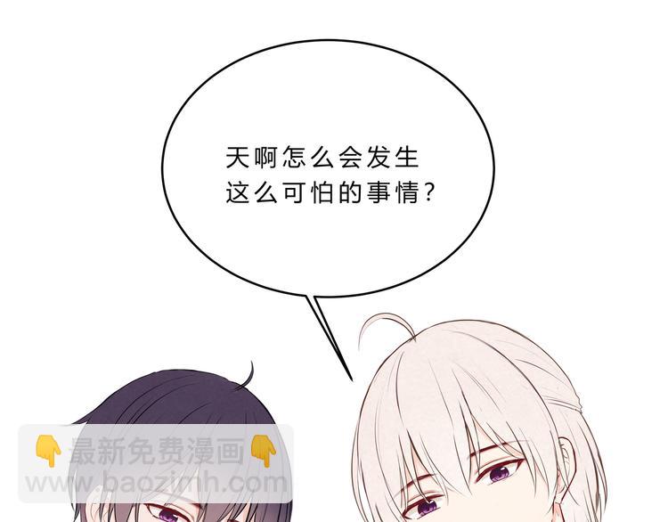 第十五话「真面目&middot;上」(1/2)-第15话