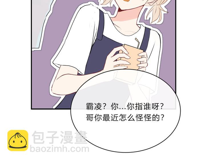 第十五话「真面目&middot;上」(1/2)-第15话