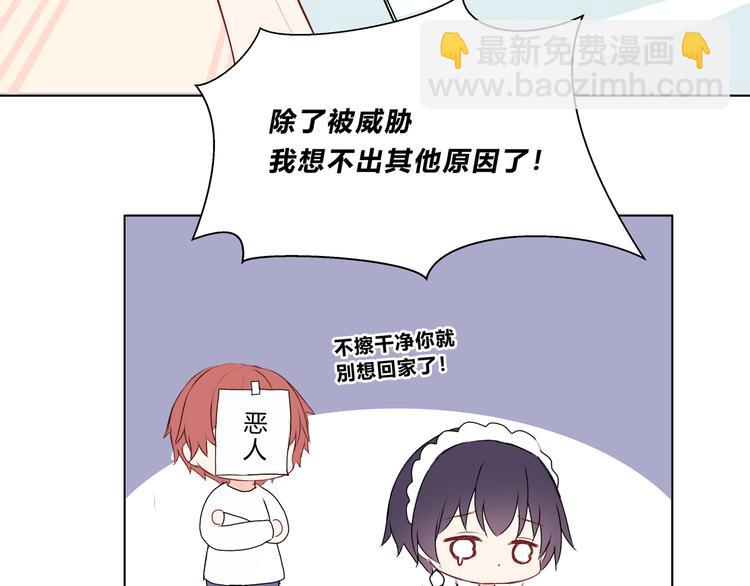 第十五话「真面目&middot;上」(1/2)-第15话