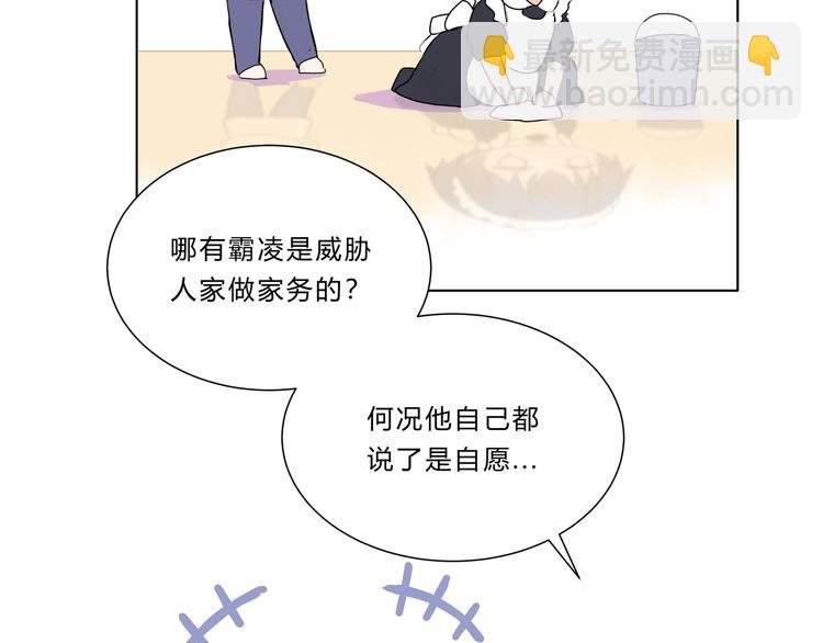 第十五话「真面目&middot;上」(1/2)-第15话