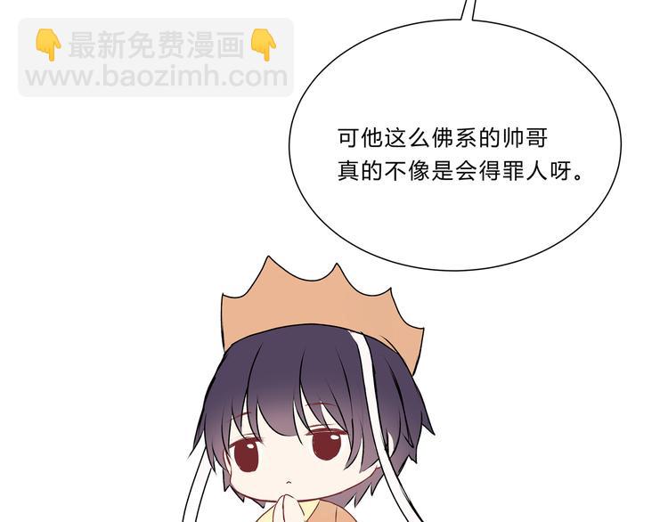 第十五话「真面目&middot;上」(1/2)-第15话